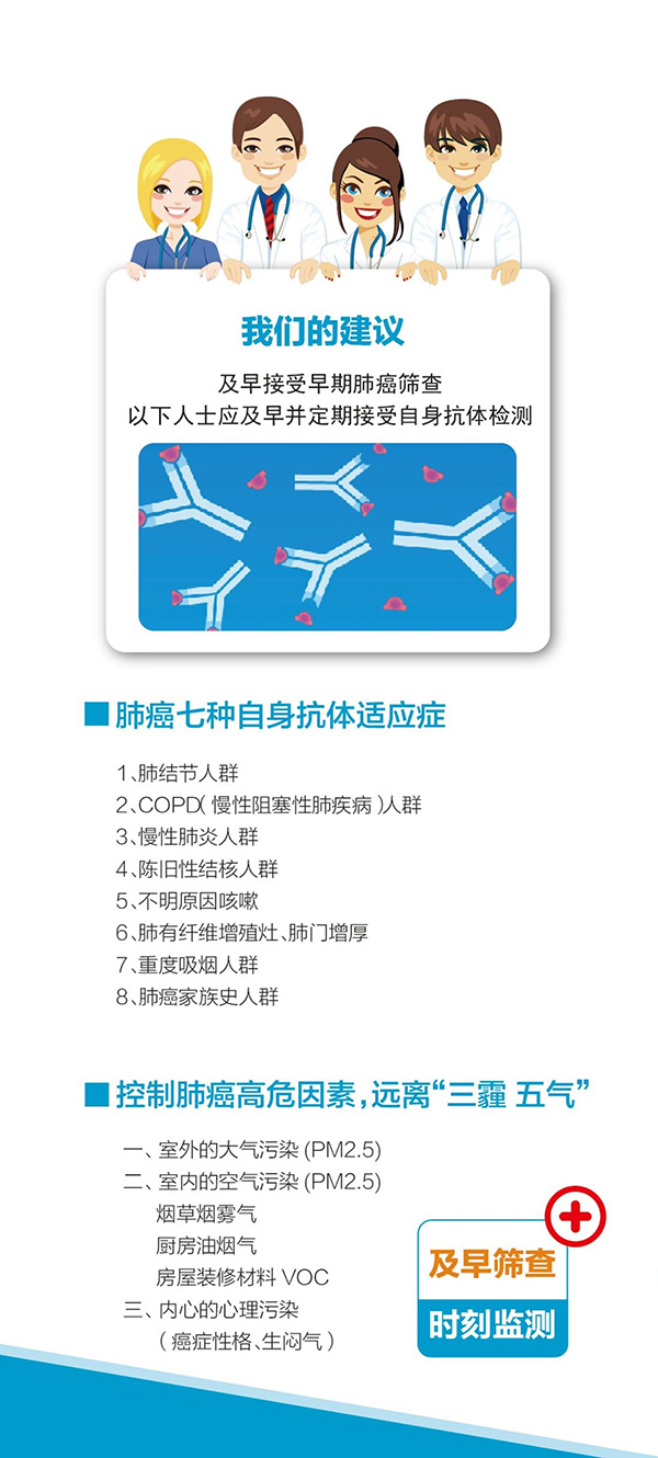 肺癌4.jpg